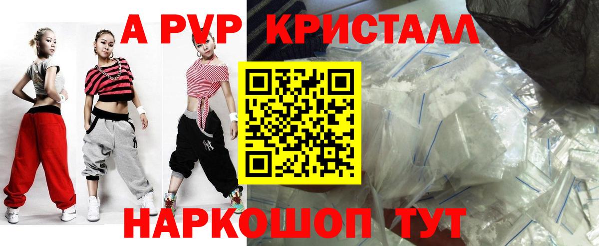 APVP СК КРИС Железноводск