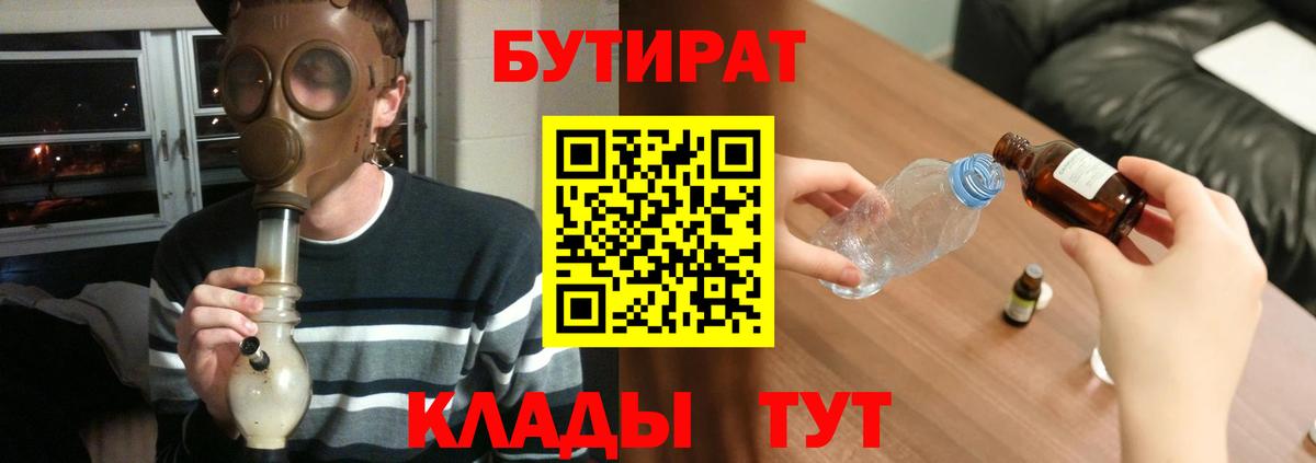 A-PVP СК кристаллы  Мефедрон   КОКАИН  Вход с VPN  ГАШИШ  МАРИХУАНА  Железноводск  Купить закладку 