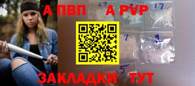 COCAINE Ливны
