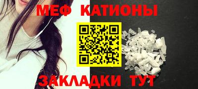 трава Малгобек