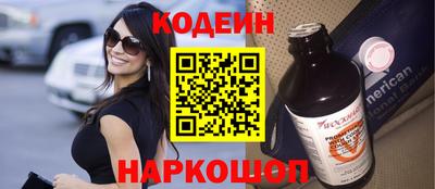 COCAINE Ливны