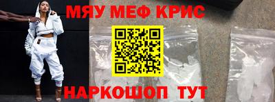 скорость Мариинск