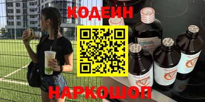 COCAINE Ливны