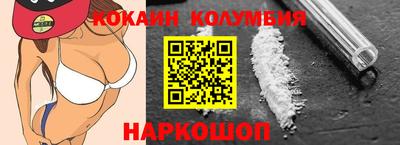 меф Малоярославец