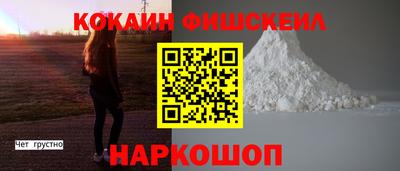 меф Малоярославец