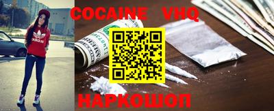 меф Малоярославец