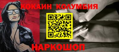 трава Малгобек
