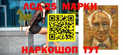 трава Малгобек