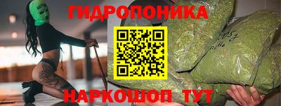 COCAINE Ливны