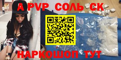 скорость Мариинск