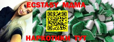 трава Малгобек