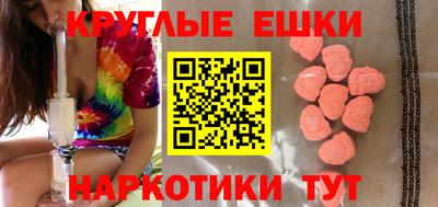 ALPHA PVP Лесосибирск