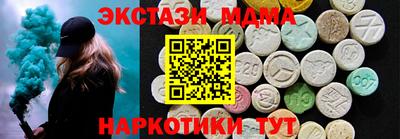 скорость Мариинск