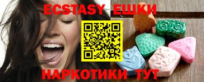 меф Малоярославец
