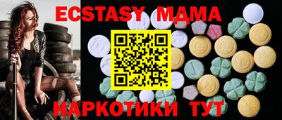 COCAINE Ливны