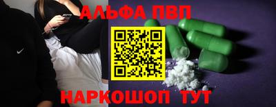 меф Малоярославец