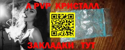 трава Малгобек