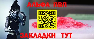 меф Малоярославец
