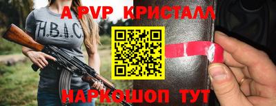 скорость Мариинск