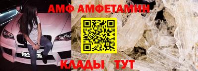 меф Малоярославец