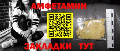 скорость Мариинск