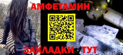трава Малгобек