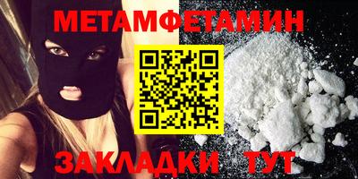 меф Малоярославец