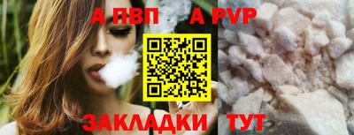 COCAINE Ливны