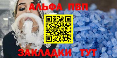меф Малоярославец
