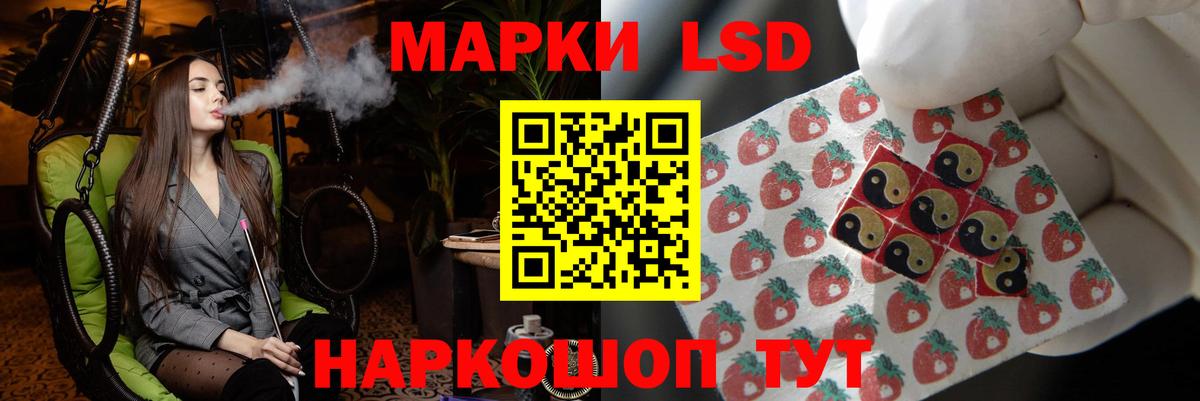 LSD-25 экстази кислота  Лсд 25 экстази ecstasy  Лсд 25 экстази  Вход с VPN  Железноводск 
