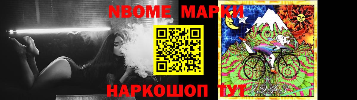 LSD-25 экстази кислота Железноводск