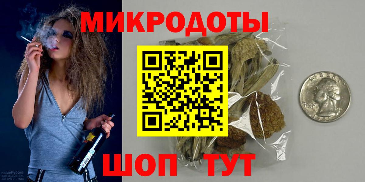 Галлюциногенные грибы Psilocybe Железноводск