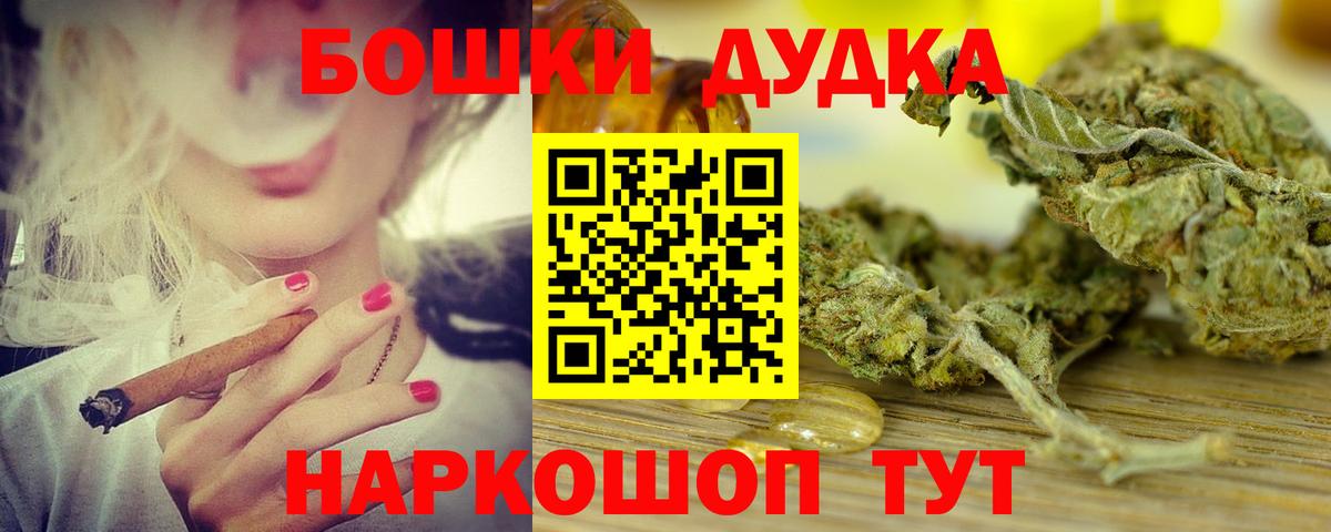 Каннабис Bruce Banner  МАРИХУАНА семена  Железноводск  Конопля марихуана  Вход с VPN 